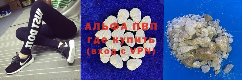 это Telegram  Дорогобуж  Alfa_PVP Соль 