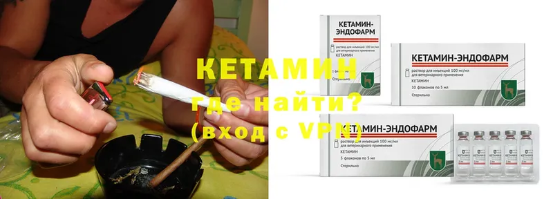 КЕТАМИН ketamine  ОМГ ОМГ ТОР  Дорогобуж  наркотики 