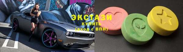 ECSTASY Бугульма