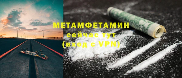 ECSTASY Бугульма