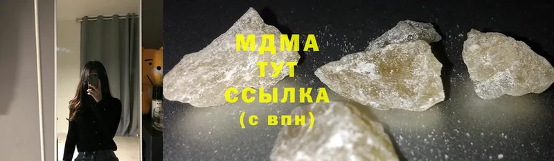 магазин продажи наркотиков  Дорогобуж  MDMA crystal 